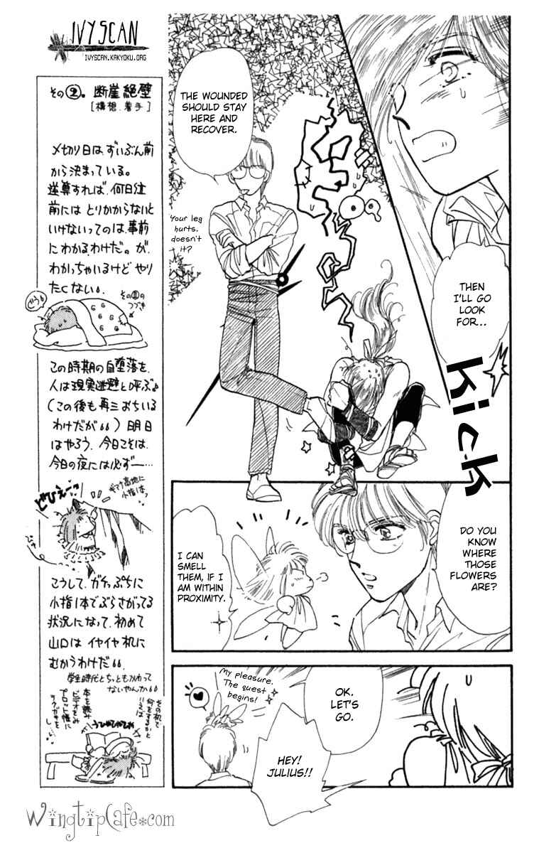 Page 5 Chapter 9 Viehmannin Sings