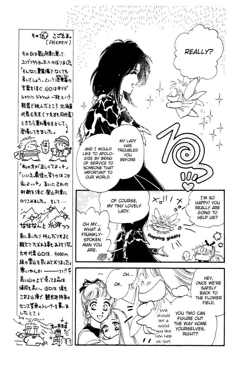 Page 5 Chapter 5 Viehmannin Sings