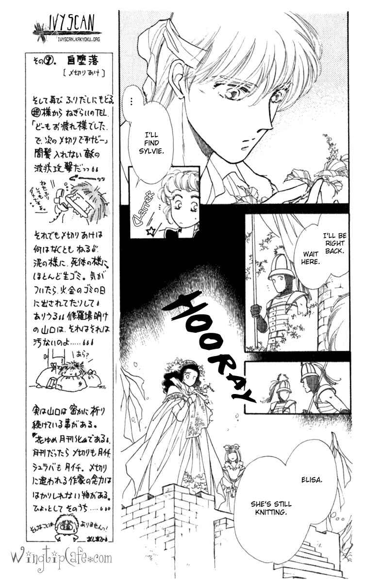 Page 17 Chapter 15 Viehmannin Sings