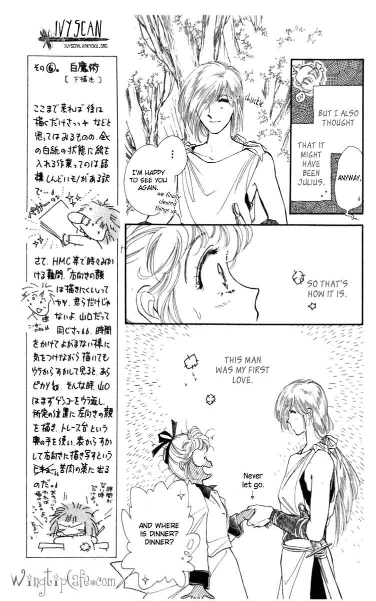 Page 4 Chapter 13 Viehmannin Sings
