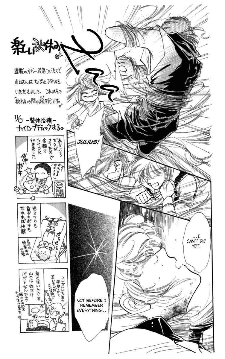 Page 13 Chapter 20 Viehmannin Sings