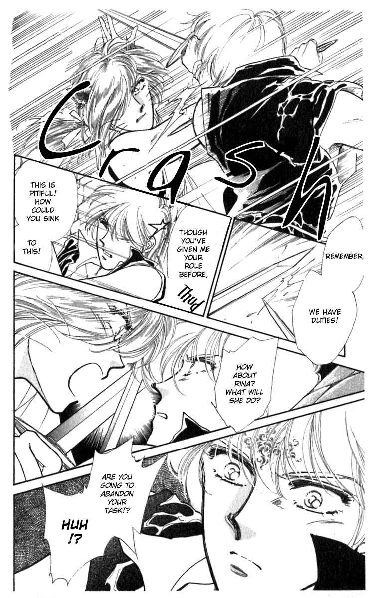 Page 18 Chapter 18 Viehmannin Sings