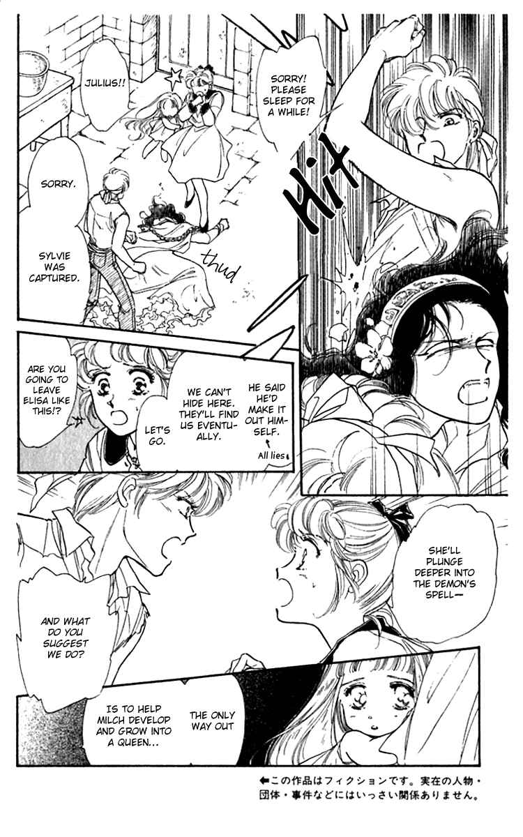 Page 8 Chapter 16 Viehmannin Sings