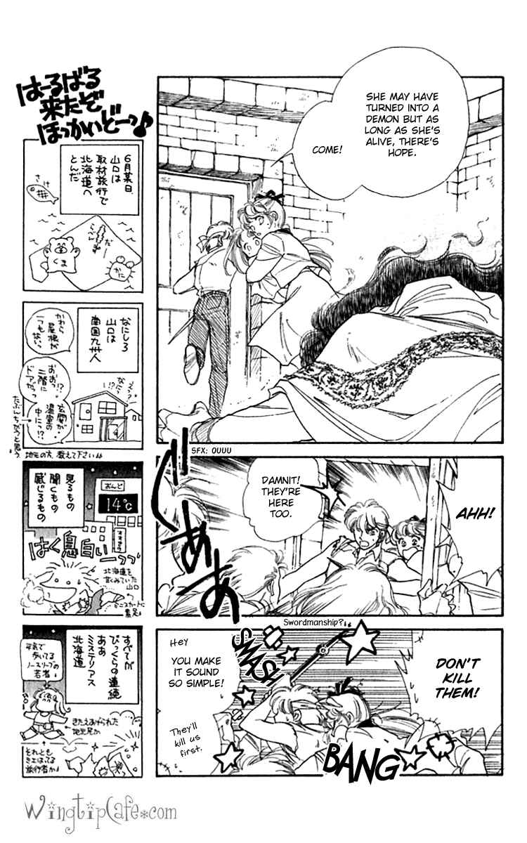 Page 9 Chapter 16 Viehmannin Sings