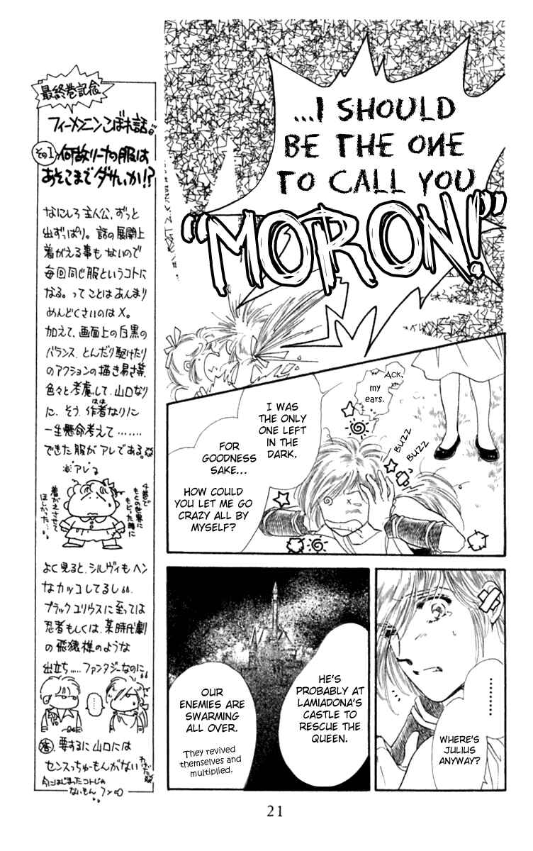 Page 20 Chapter 25 Viehmannin Sings