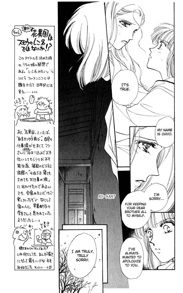 Page 10 Chapter 26.2 Viehmannin Sings
