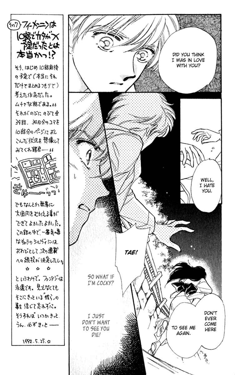 Page 20 Chapter 26.2 Viehmannin Sings