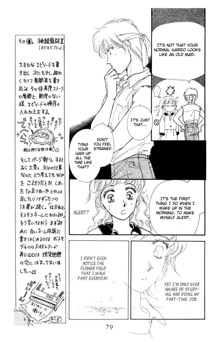 Page 5 Chapter 11 Viehmannin Sings