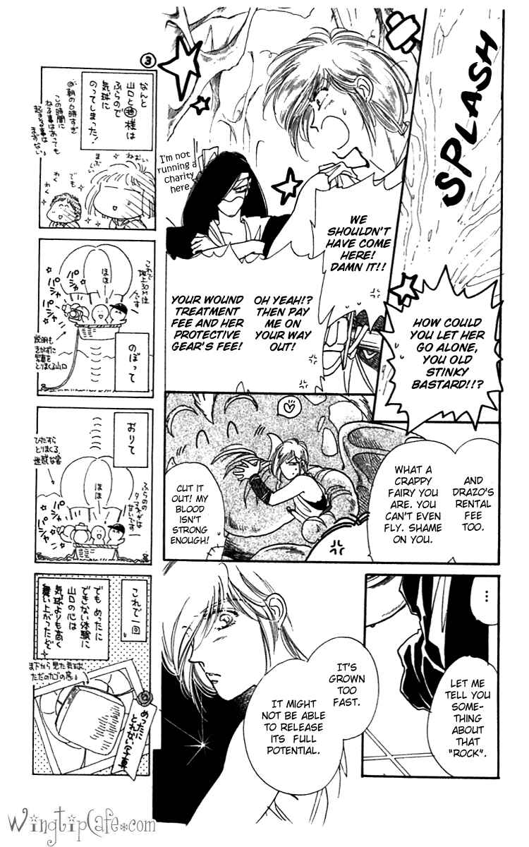 Page 21 Chapter 17 Viehmannin Sings