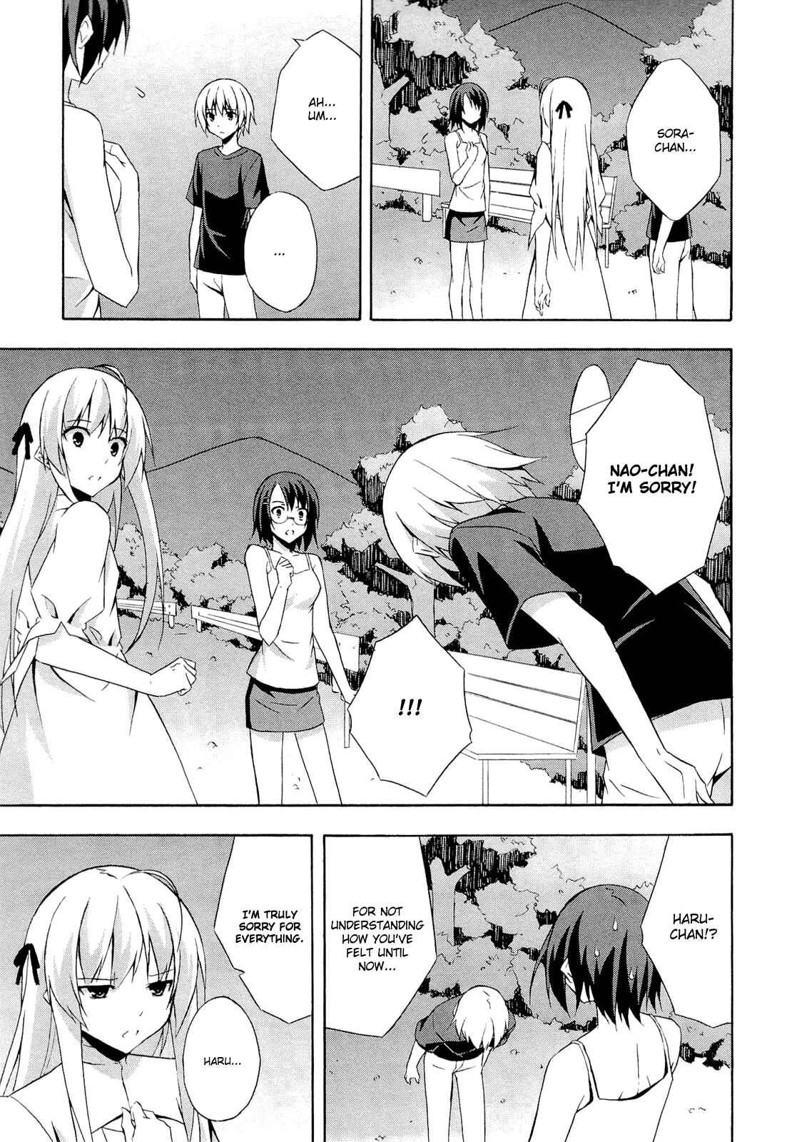 Page 17 Chapter 9 Yosuga no Sora - In Solitude, Where We Are Least Alone.