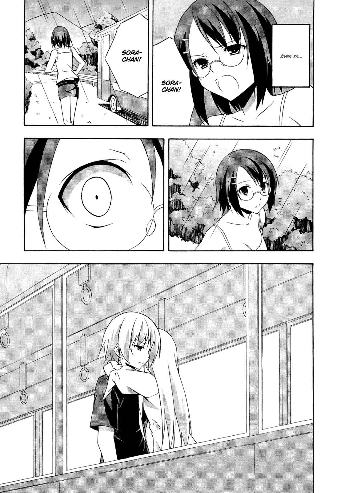 Page 7 Chapter 9 Yosuga no Sora - In Solitude, Where We Are Least Alone.