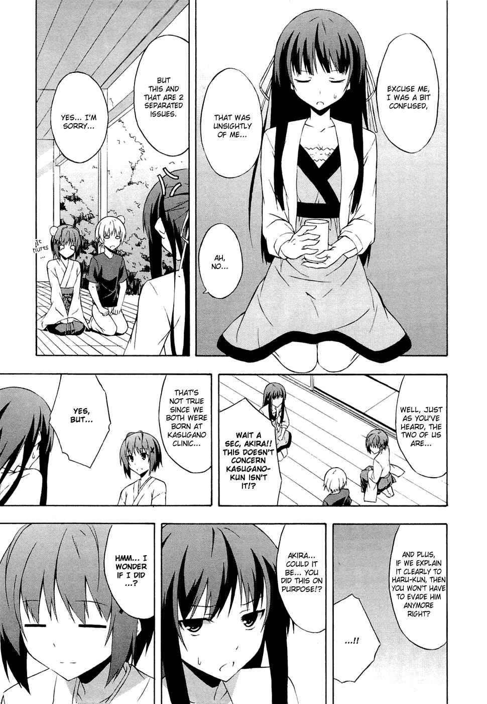 Page 11 Chapter 4 Yosuga no Sora - In Solitude, Where We Are Least Alone.