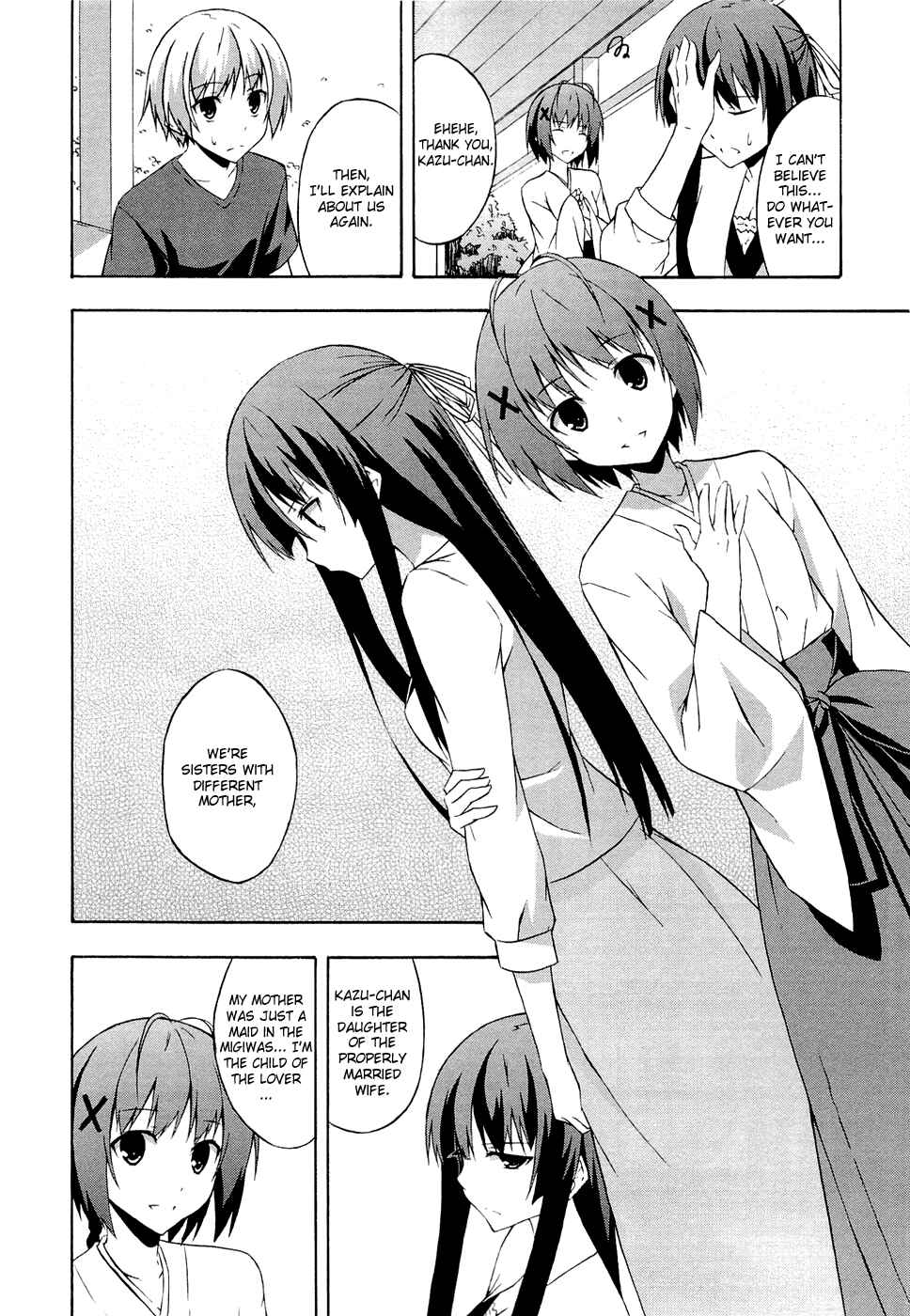 Page 12 Chapter 4 Yosuga no Sora - In Solitude, Where We Are Least Alone.