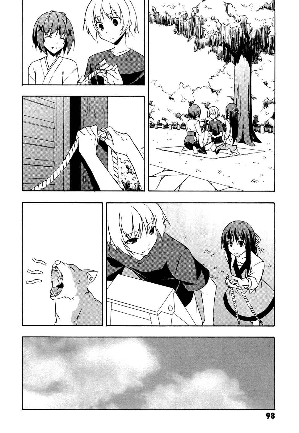 Page 16 Chapter 4 Yosuga no Sora - In Solitude, Where We Are Least Alone.