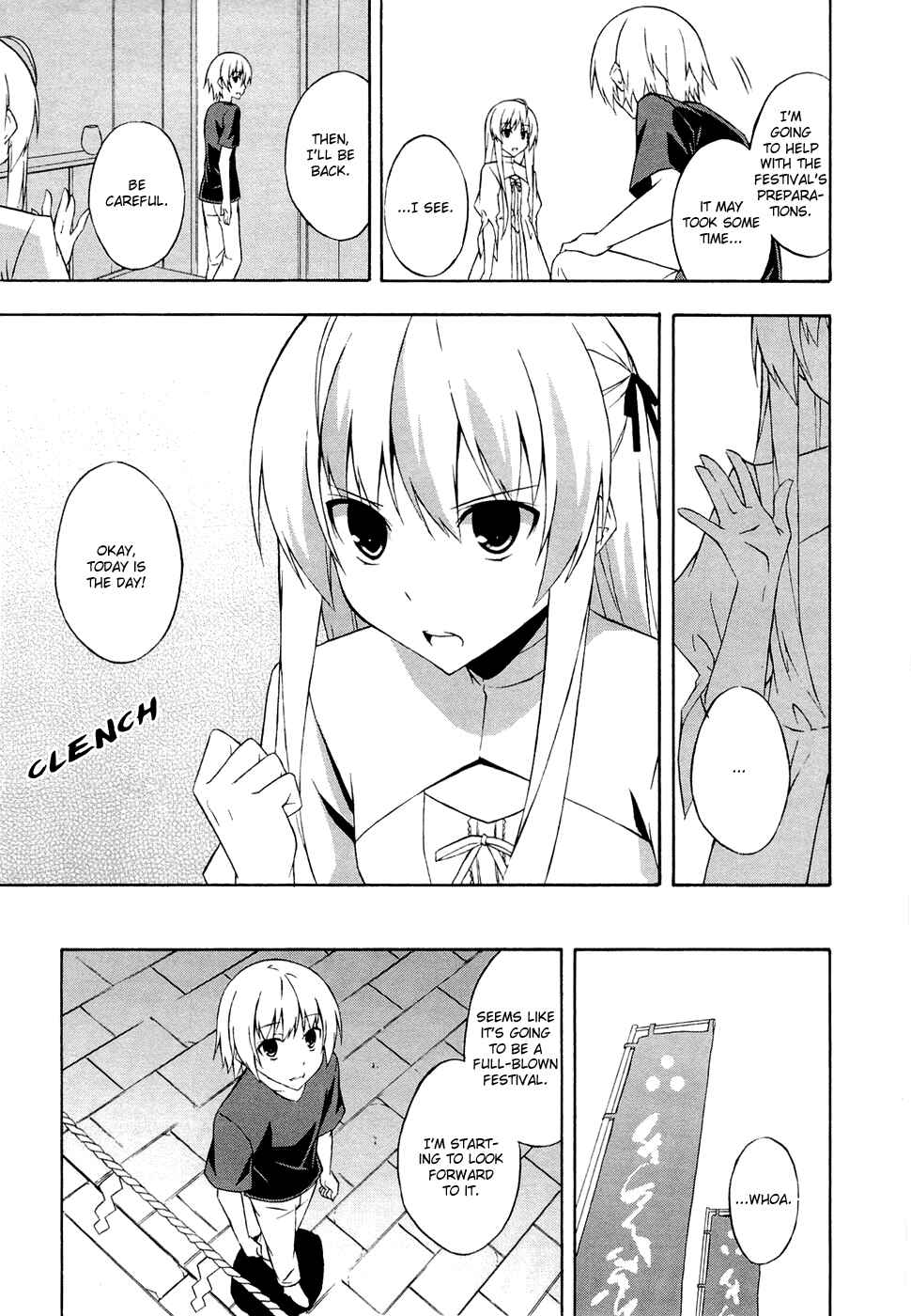 Page 5 Chapter 4 Yosuga no Sora - In Solitude, Where We Are Least Alone.
