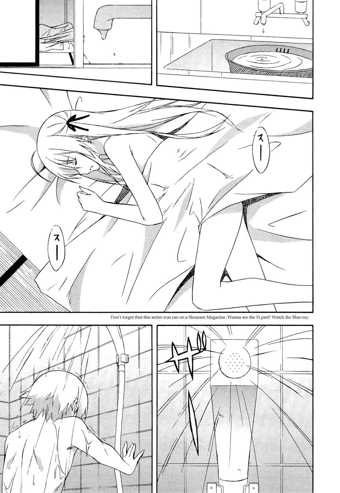 Page 19 Chapter 11 Yosuga no Sora - In Solitude, Where We Are Least Alone.
