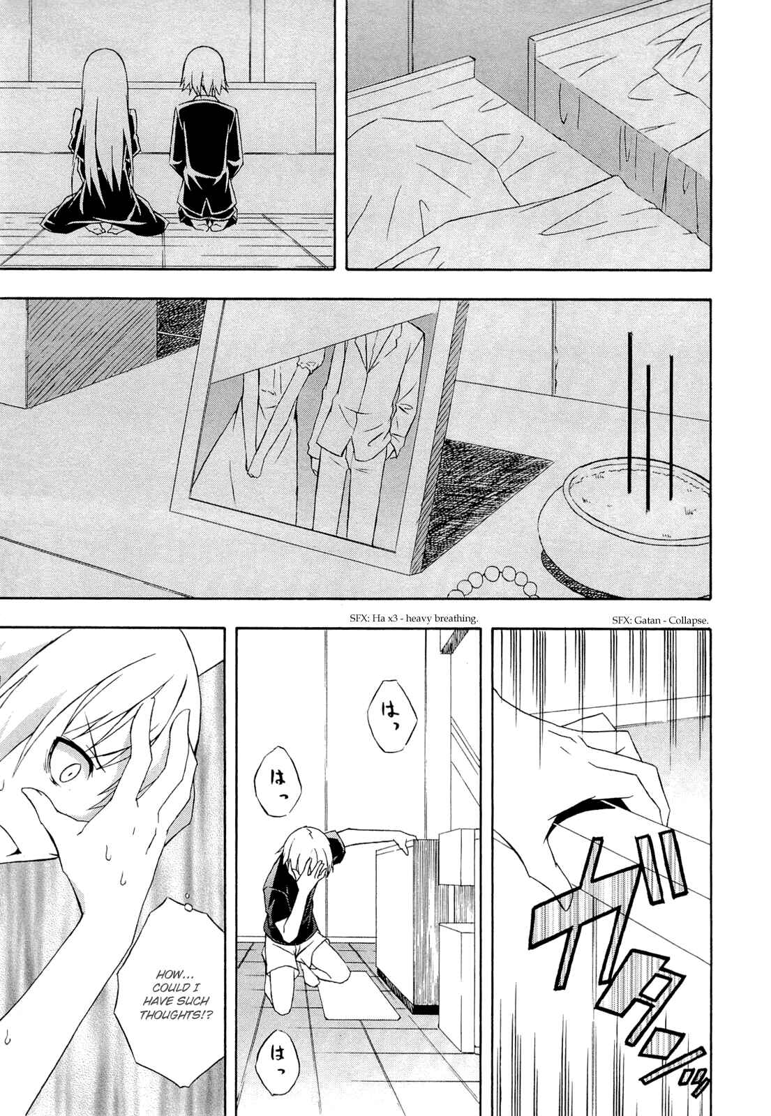 Page 21 Chapter 11 Yosuga no Sora - In Solitude, Where We Are Least Alone.