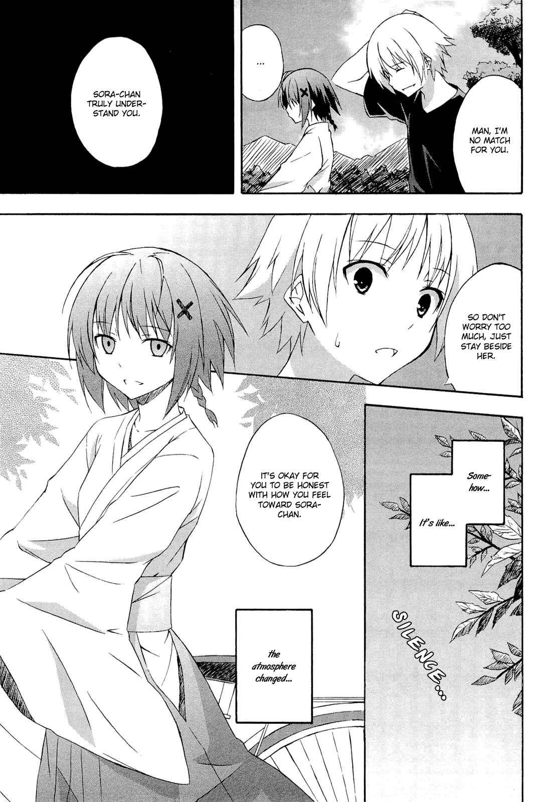 Page 5 Chapter 11 Yosuga no Sora - In Solitude, Where We Are Least Alone.