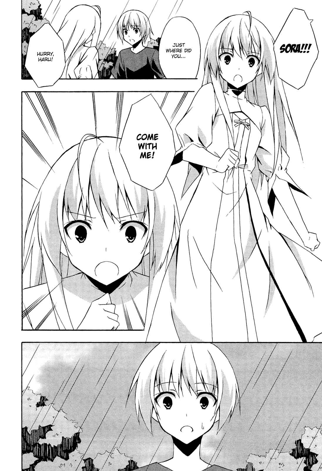 Page 22 Chapter 8 Yosuga no Sora - In Solitude, Where We Are Least Alone.