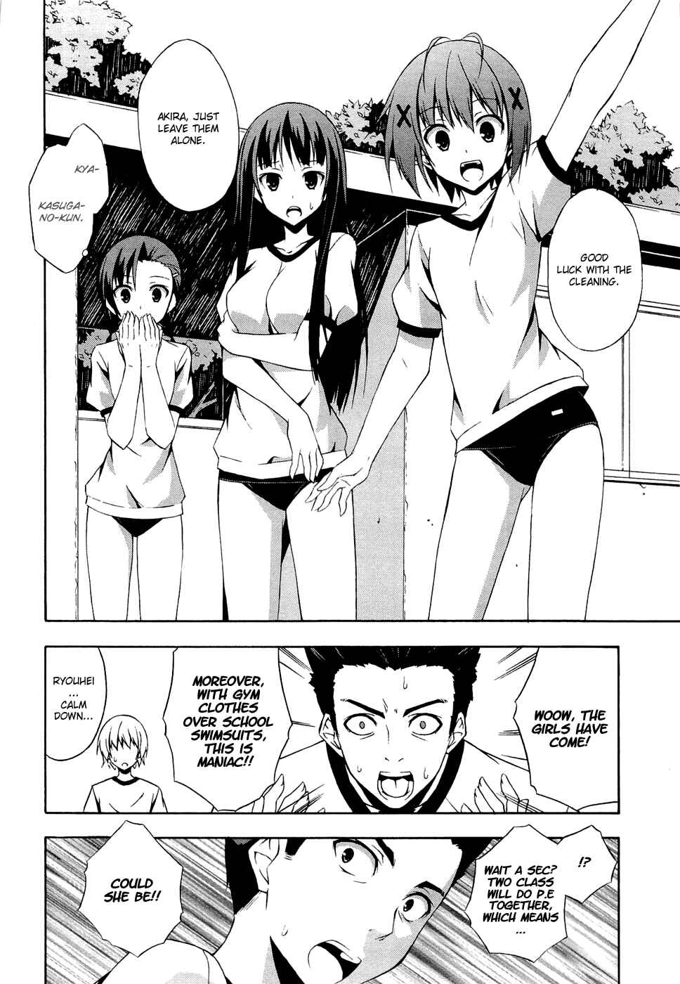Page 4 Chapter 2 Yosuga no Sora - In Solitude, Where We Are Least Alone.