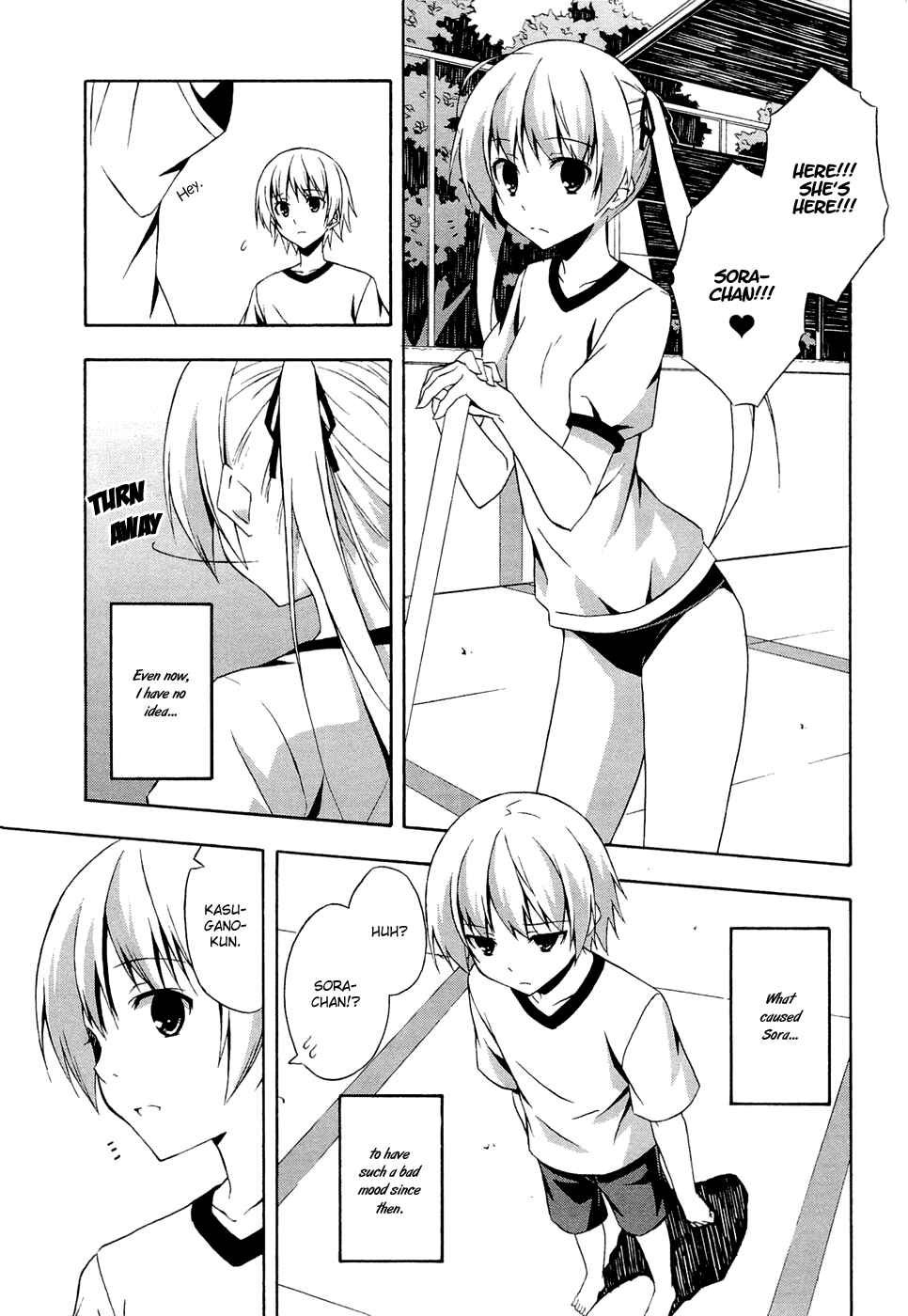Page 5 Chapter 2 Yosuga no Sora - In Solitude, Where We Are Least Alone.