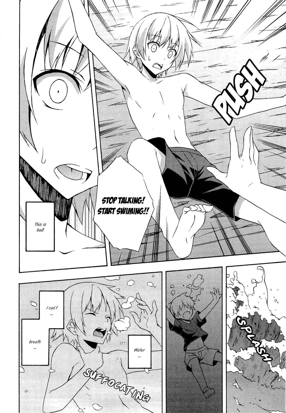 Page 12 Chapter 3 Yosuga no Sora - In Solitude, Where We Are Least Alone.