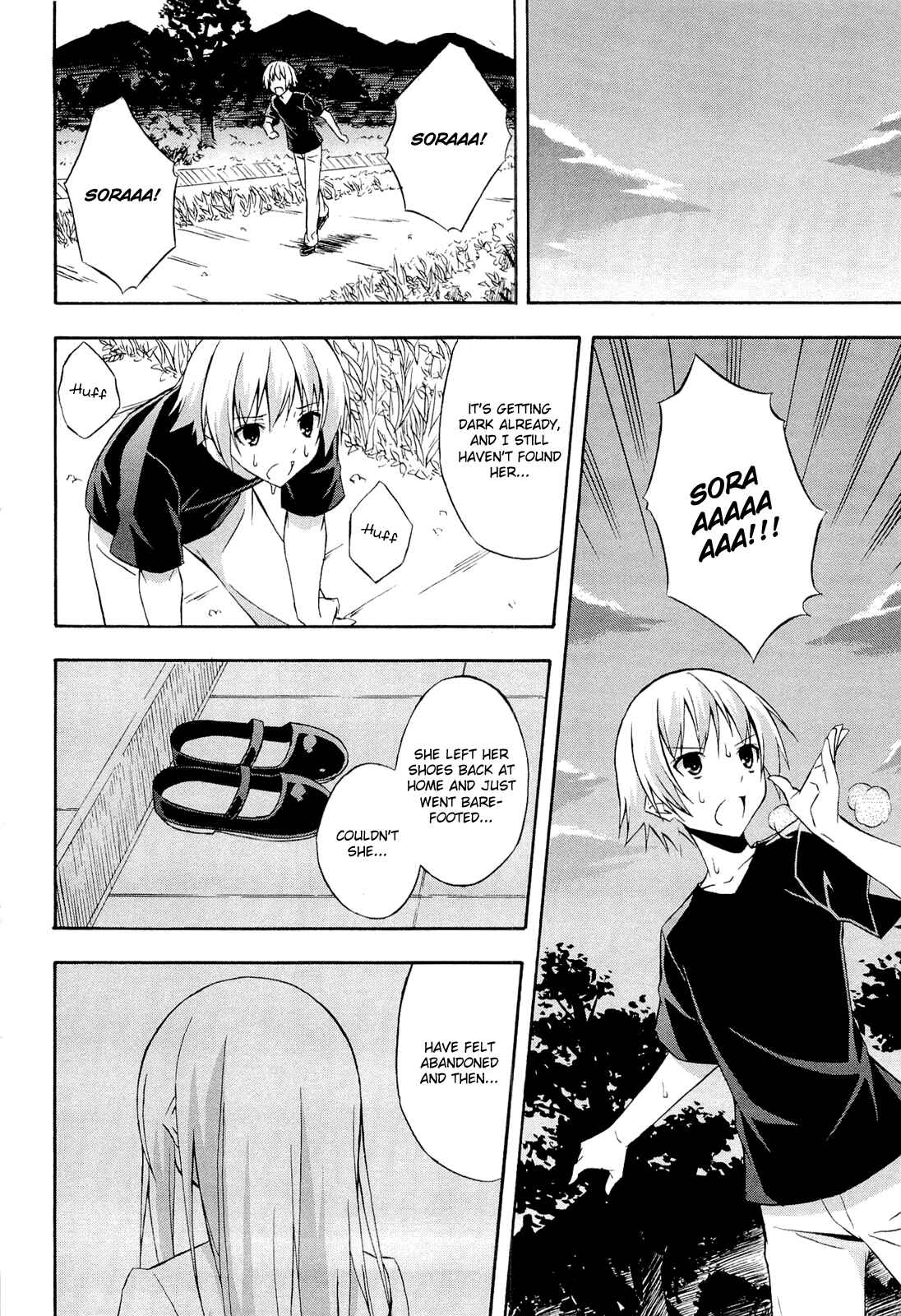Page 12 Chapter 12 Yosuga no Sora - In Solitude, Where We Are Least Alone.