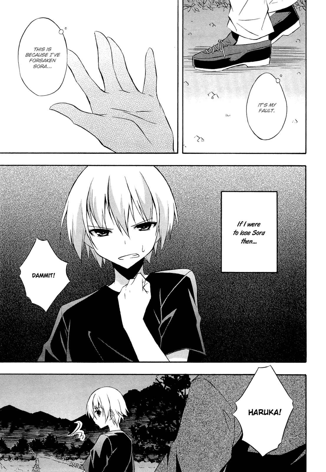 Page 13 Chapter 12 Yosuga no Sora - In Solitude, Where We Are Least Alone.