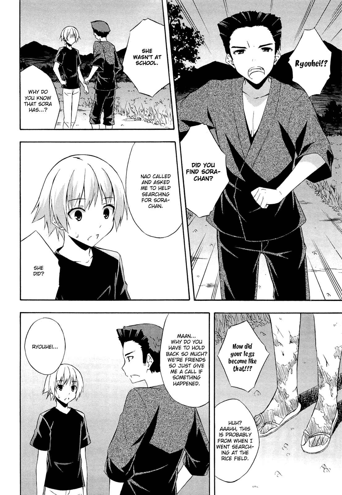 Page 14 Chapter 12 Yosuga no Sora - In Solitude, Where We Are Least Alone.