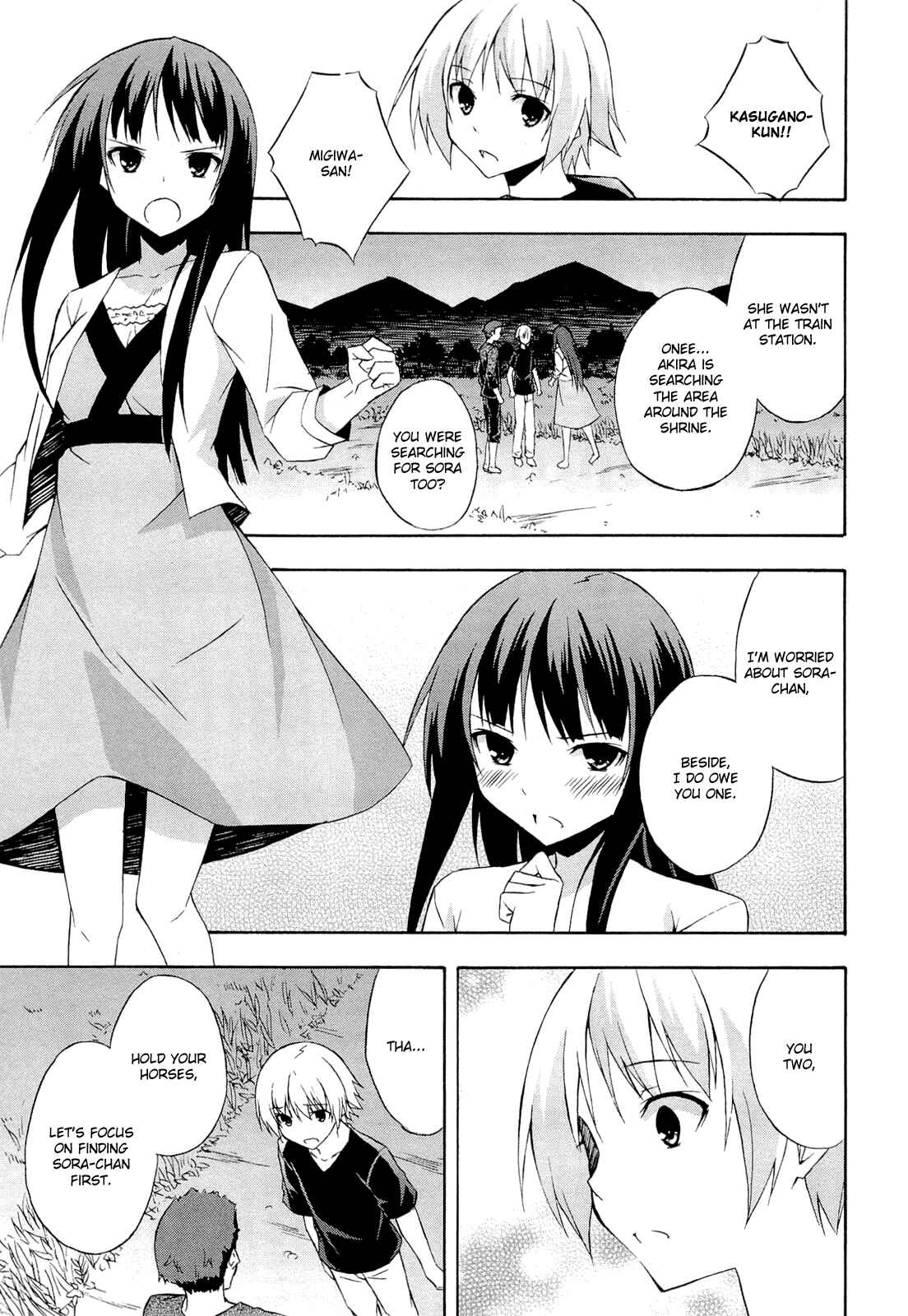 Page 15 Chapter 12 Yosuga no Sora - In Solitude, Where We Are Least Alone.