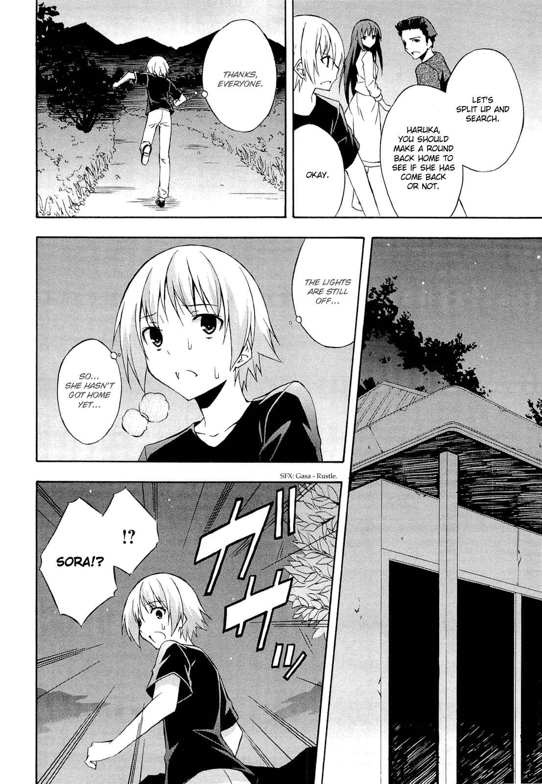 Page 16 Chapter 12 Yosuga no Sora - In Solitude, Where We Are Least Alone.
