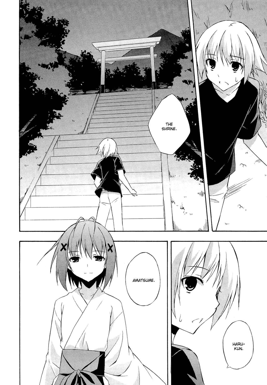 Page 22 Chapter 12 Yosuga no Sora - In Solitude, Where We Are Least Alone.