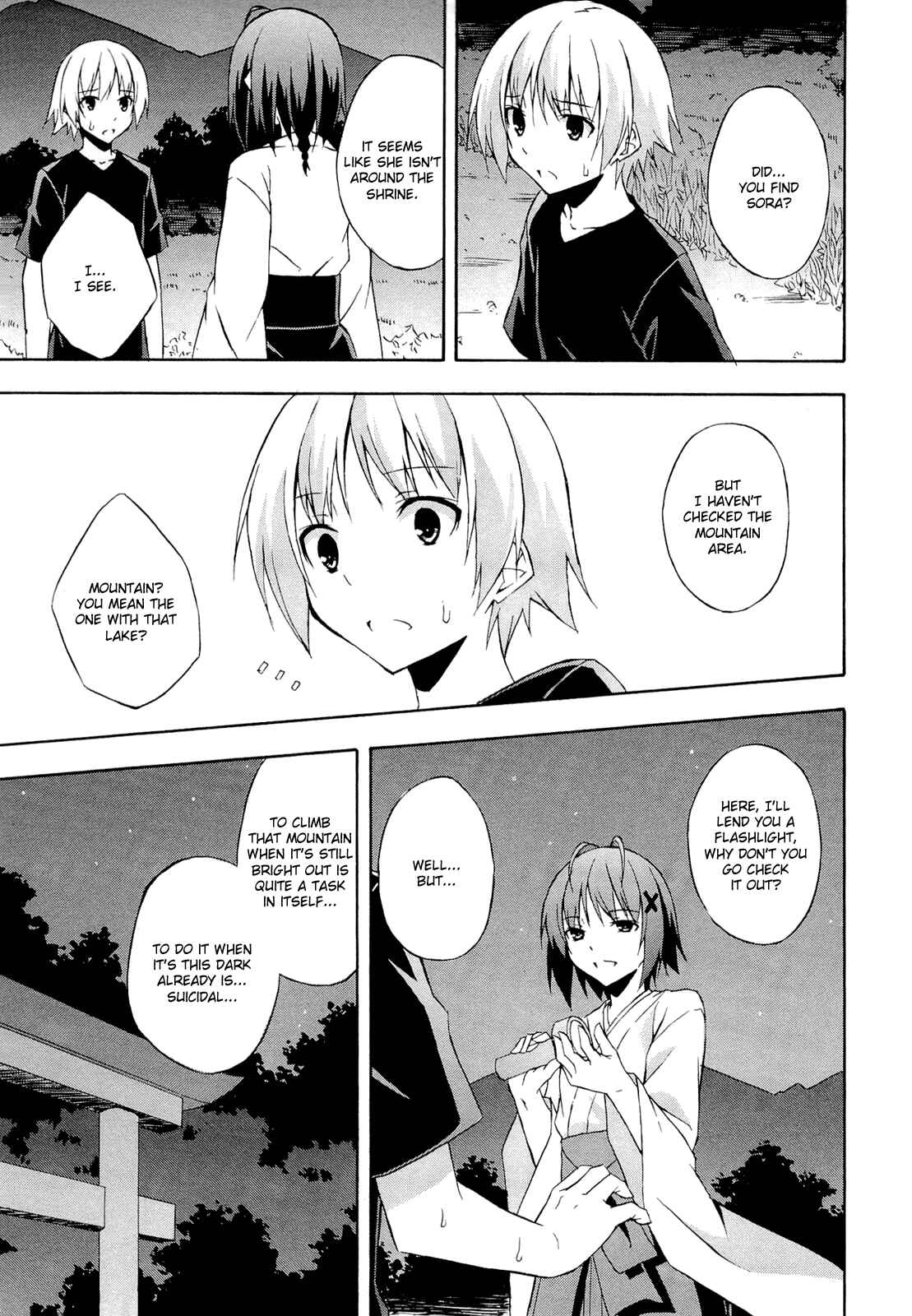 Page 23 Chapter 12 Yosuga no Sora - In Solitude, Where We Are Least Alone.