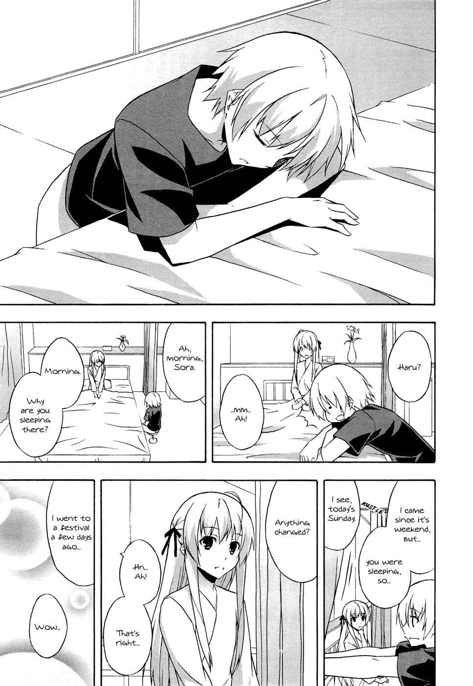 Page 13 Chapter 6 Yosuga no Sora - In Solitude, Where We Are Least Alone.