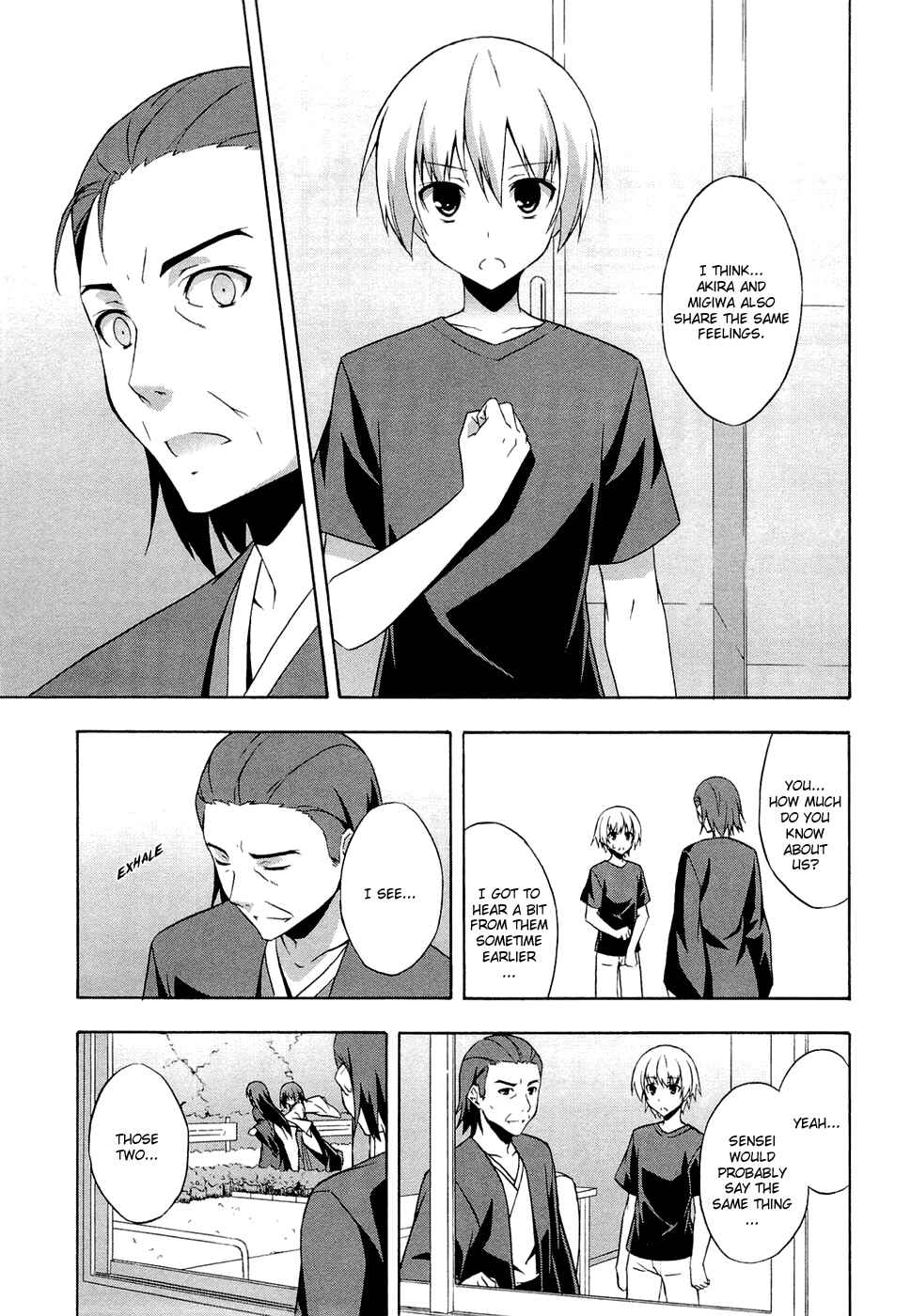 Page 7 Chapter 6 Yosuga no Sora - In Solitude, Where We Are Least Alone.