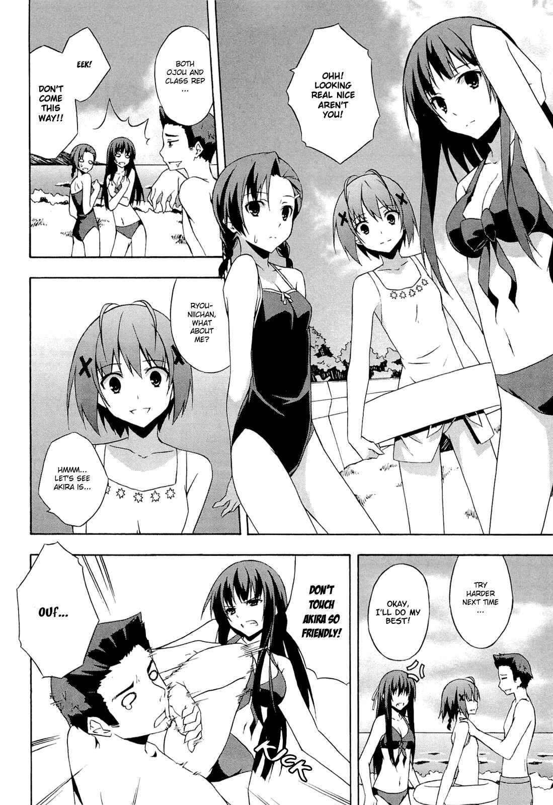 Page 10 Chapter 7 Yosuga no Sora - In Solitude, Where We Are Least Alone.