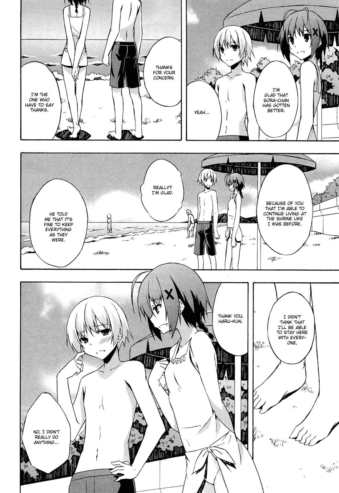 Page 12 Chapter 7 Yosuga no Sora - In Solitude, Where We Are Least Alone.