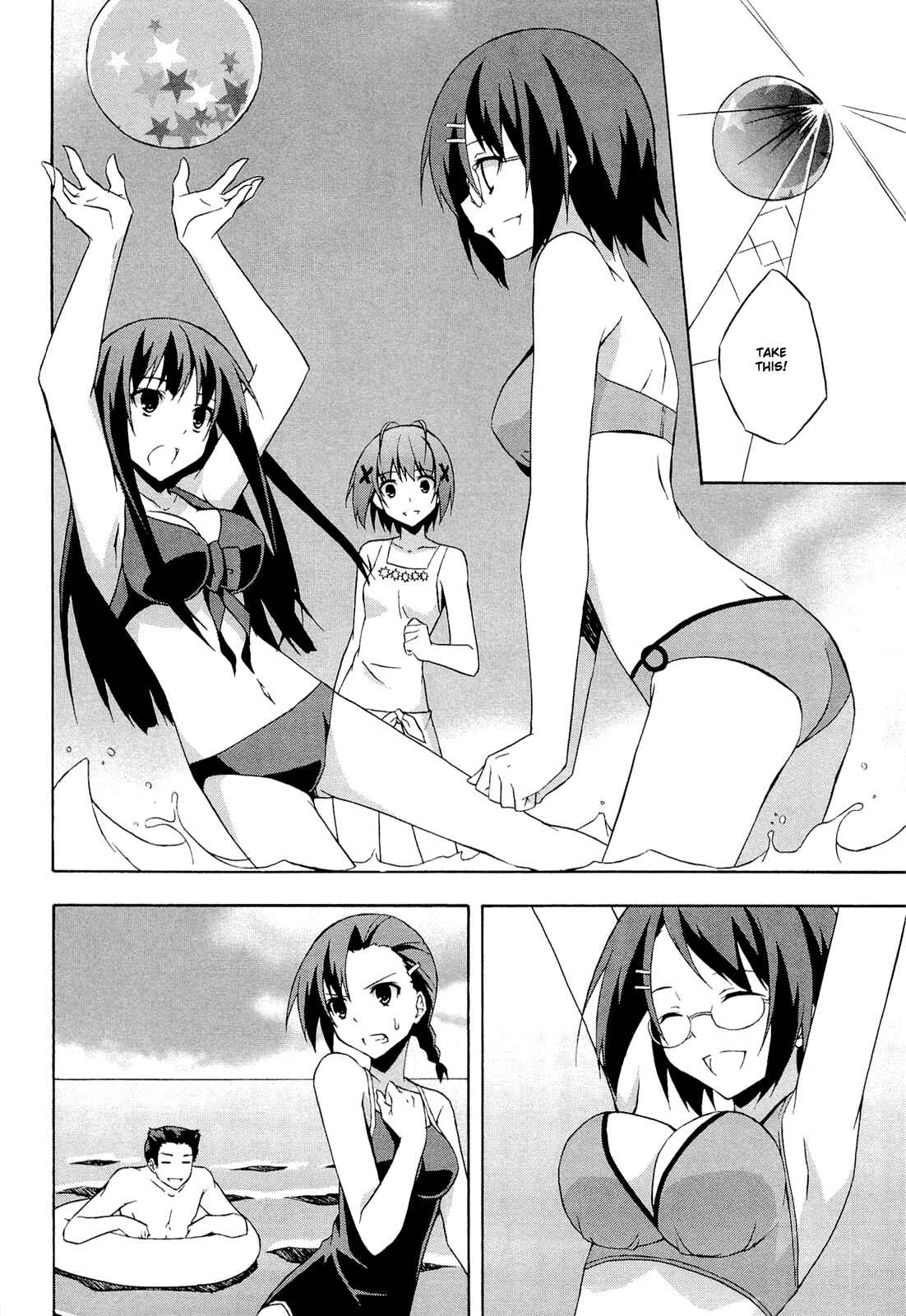 Page 14 Chapter 7 Yosuga no Sora - In Solitude, Where We Are Least Alone.