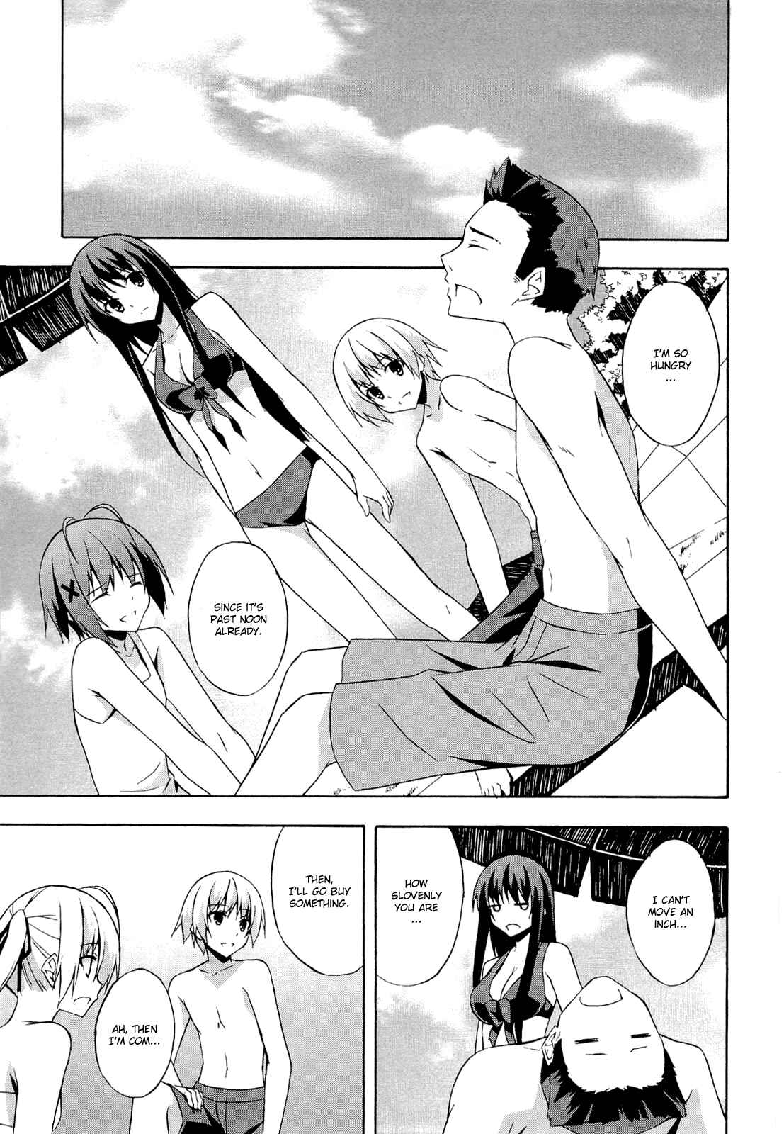 Page 19 Chapter 7 Yosuga no Sora - In Solitude, Where We Are Least Alone.