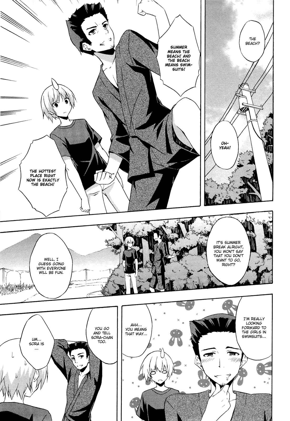 Page 7 Chapter 7 Yosuga no Sora - In Solitude, Where We Are Least Alone.