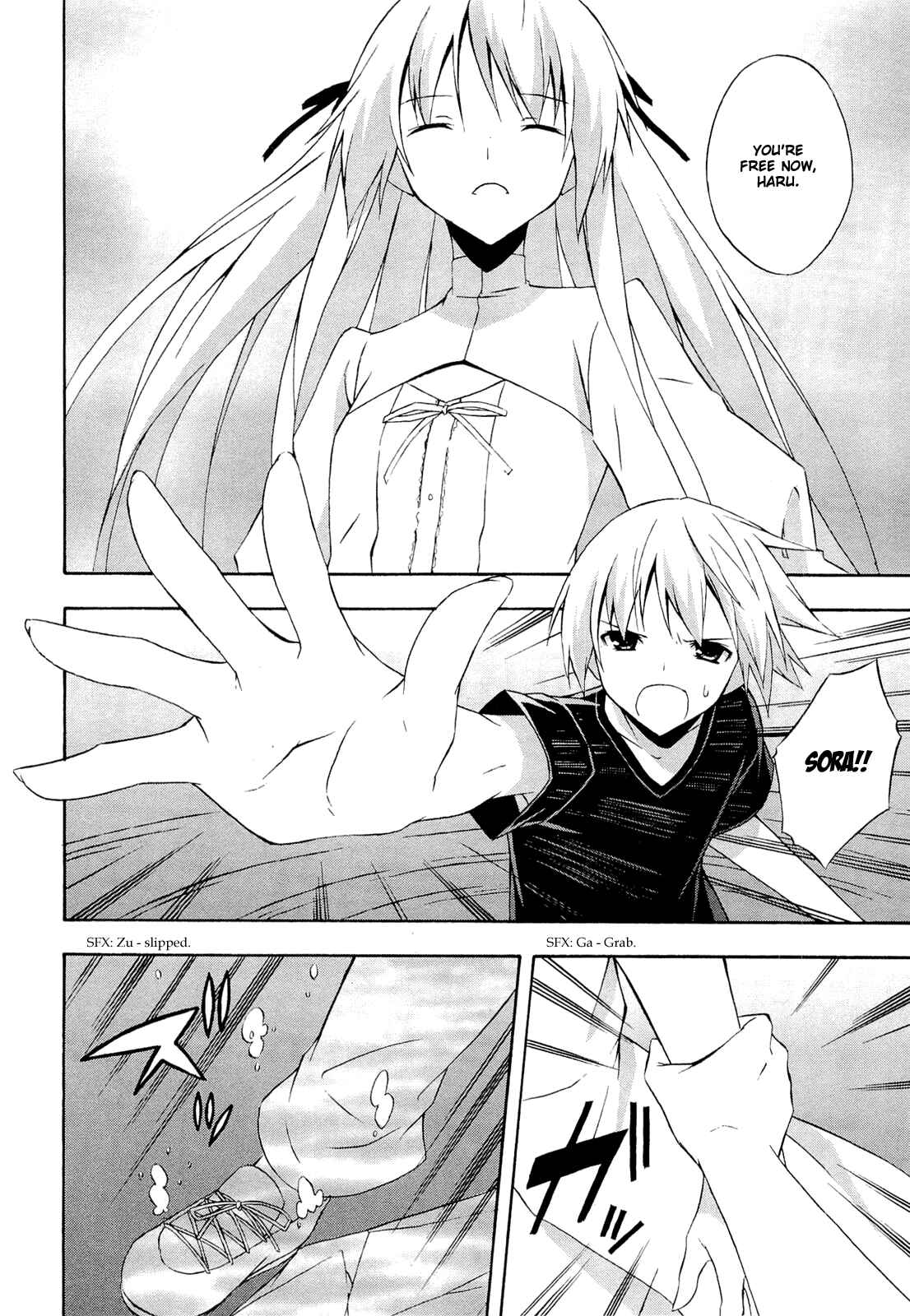 Page 12 Chapter 13 Yosuga no Sora - In Solitude, Where We Are Least Alone.