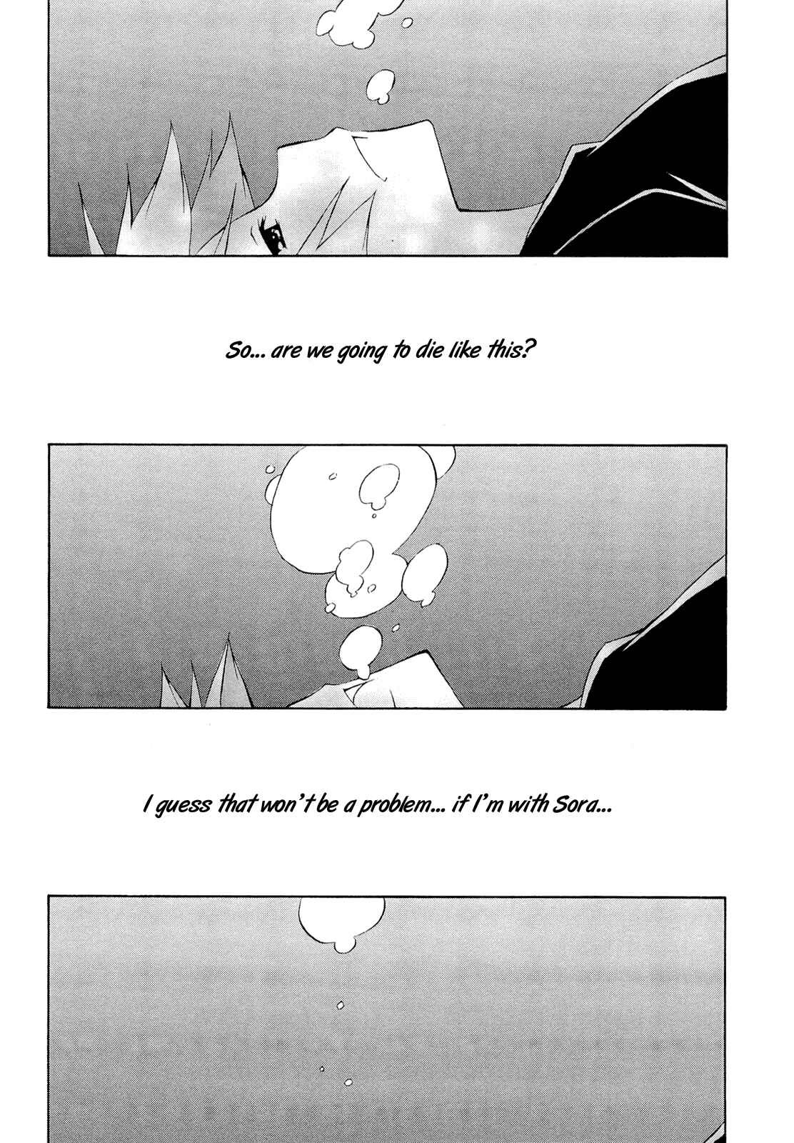 Page 14 Chapter 13 Yosuga no Sora - In Solitude, Where We Are Least Alone.