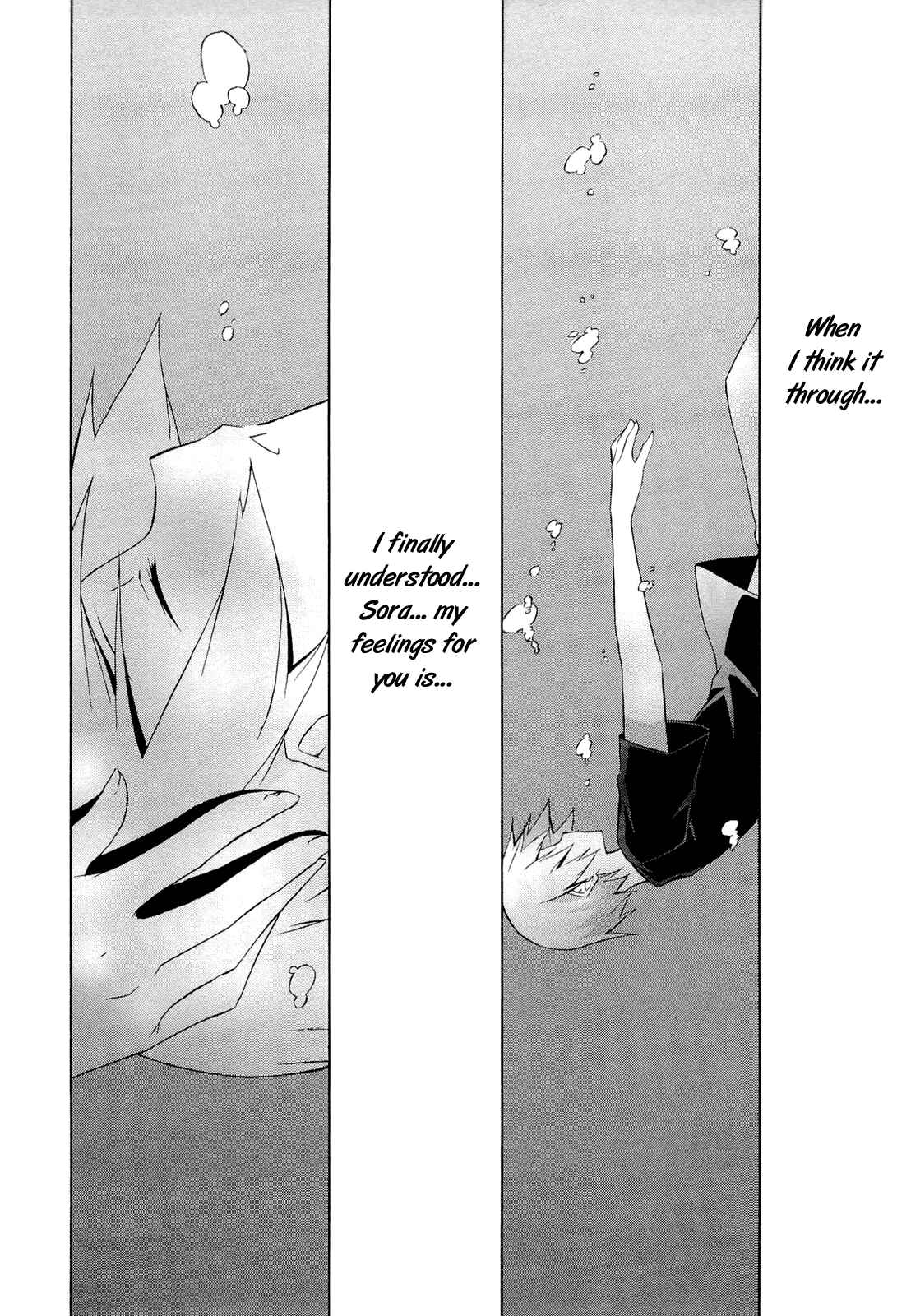 Page 15 Chapter 13 Yosuga no Sora - In Solitude, Where We Are Least Alone.