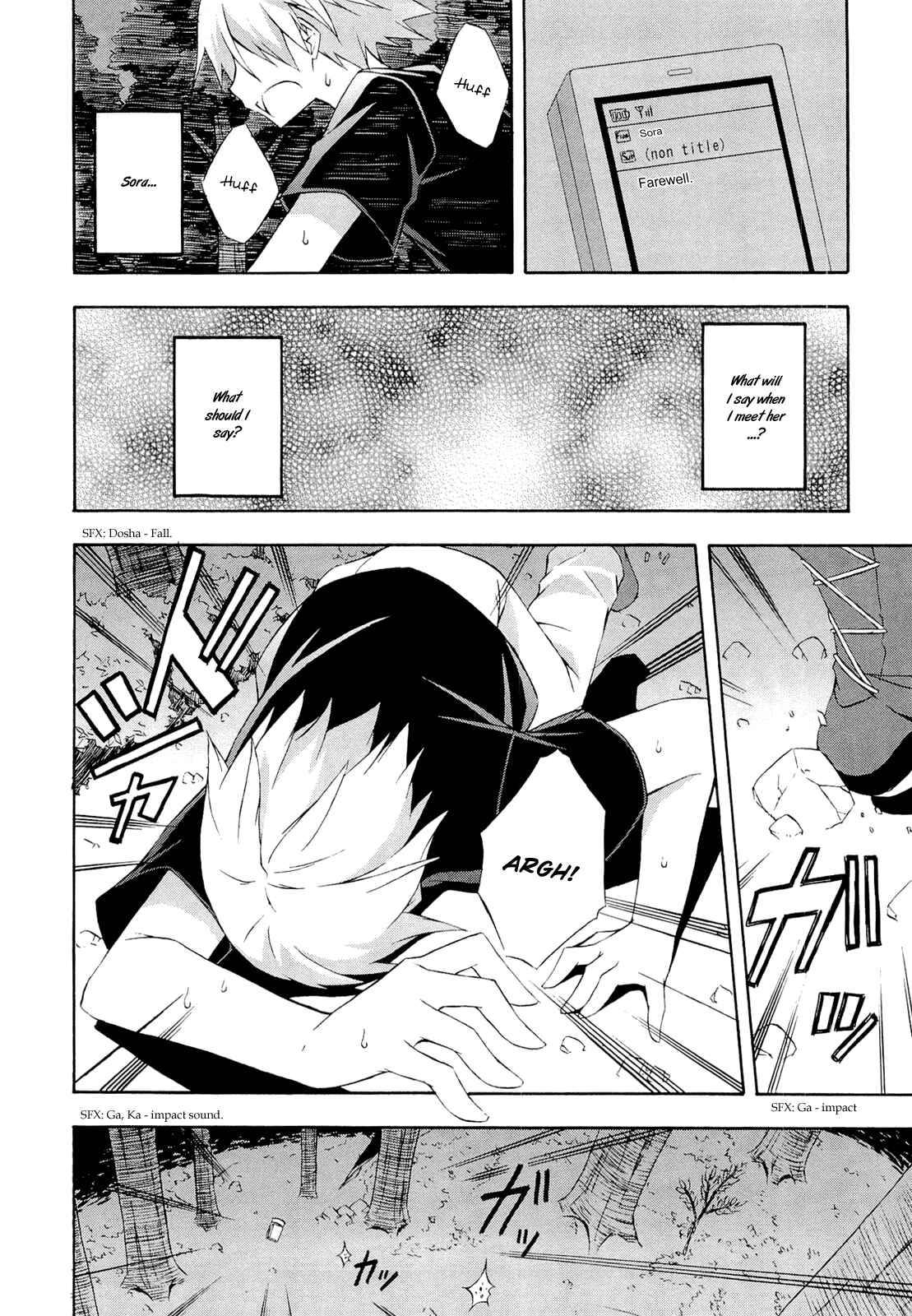 Page 2 Chapter 13 Yosuga no Sora - In Solitude, Where We Are Least Alone.