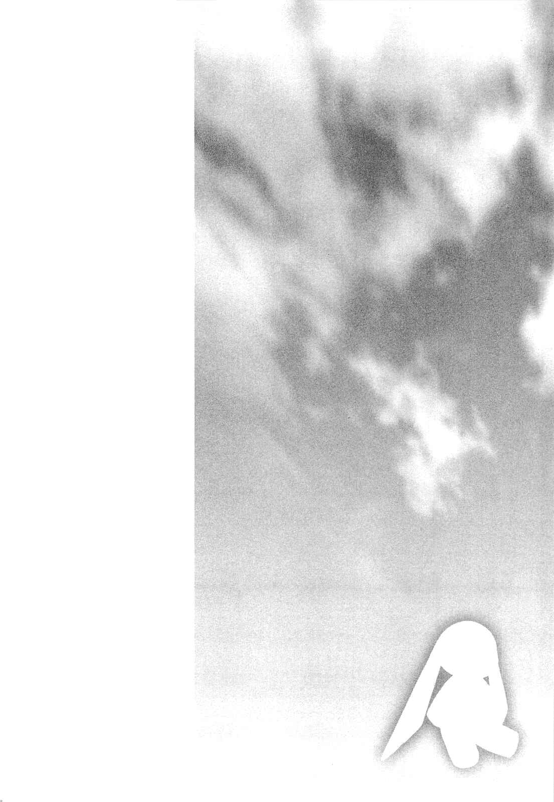 Page 24 Chapter 14 Yosuga no Sora - In Solitude, Where We Are Least Alone.