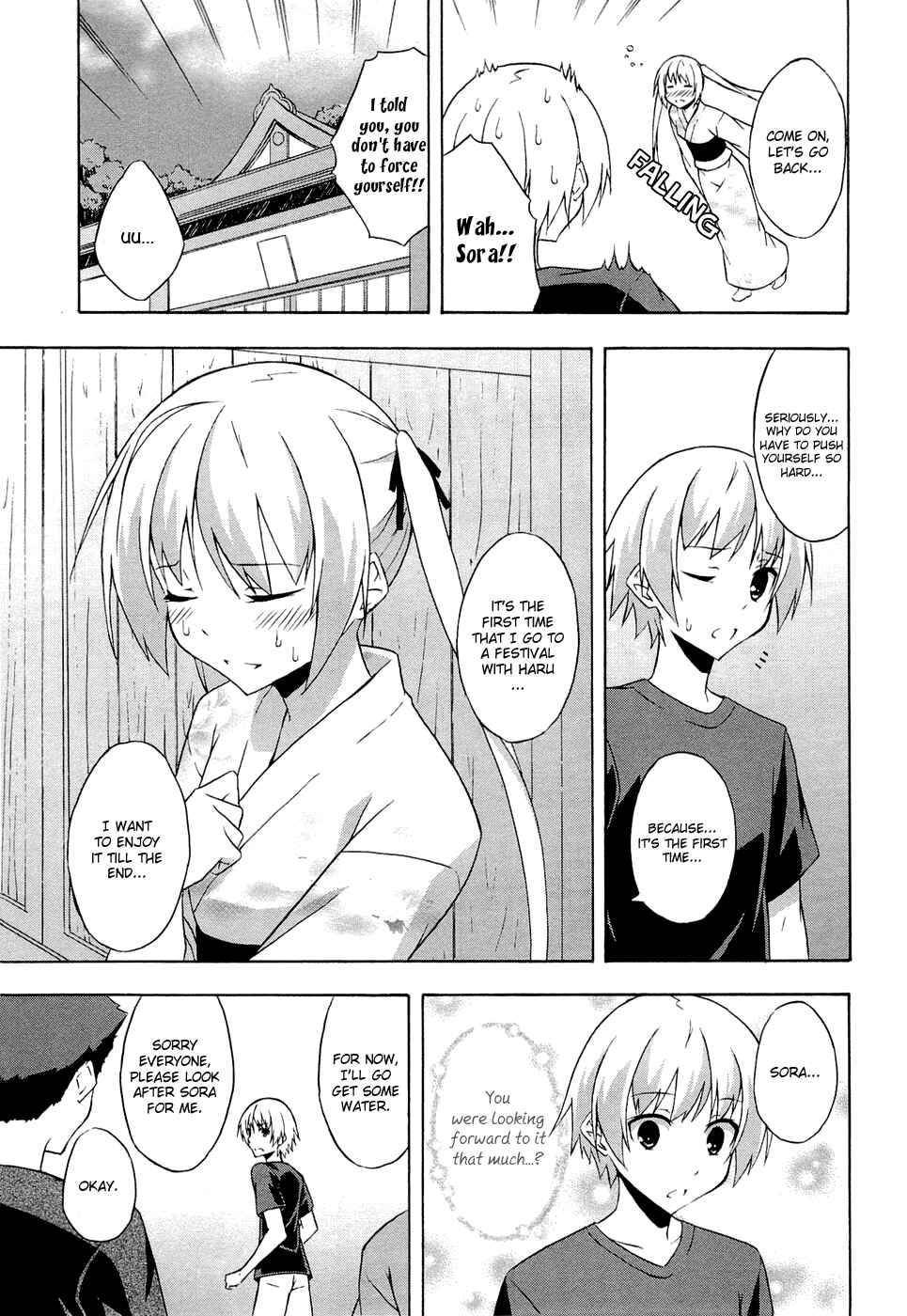 Page 19 Chapter 5 Yosuga no Sora - In Solitude, Where We Are Least Alone.
