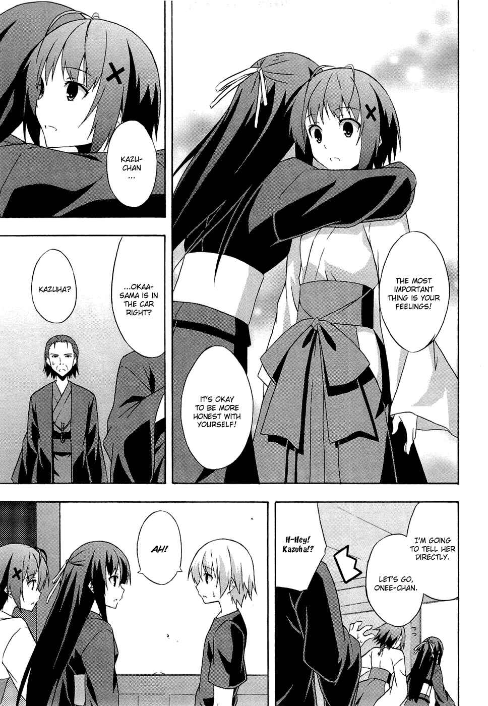 Page 23 Chapter 5 Yosuga no Sora - In Solitude, Where We Are Least Alone.