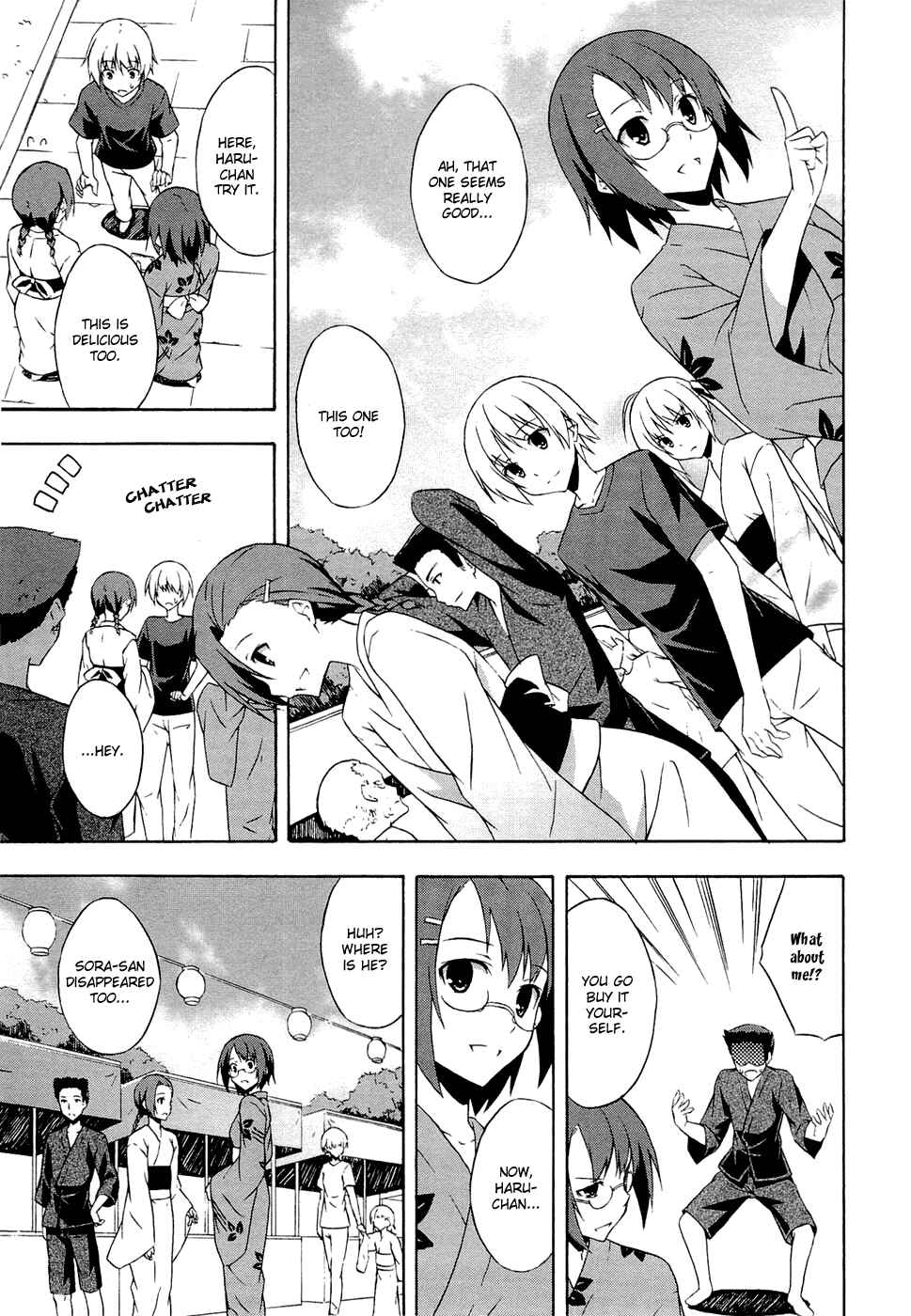 Page 7 Chapter 5 Yosuga no Sora - In Solitude, Where We Are Least Alone.