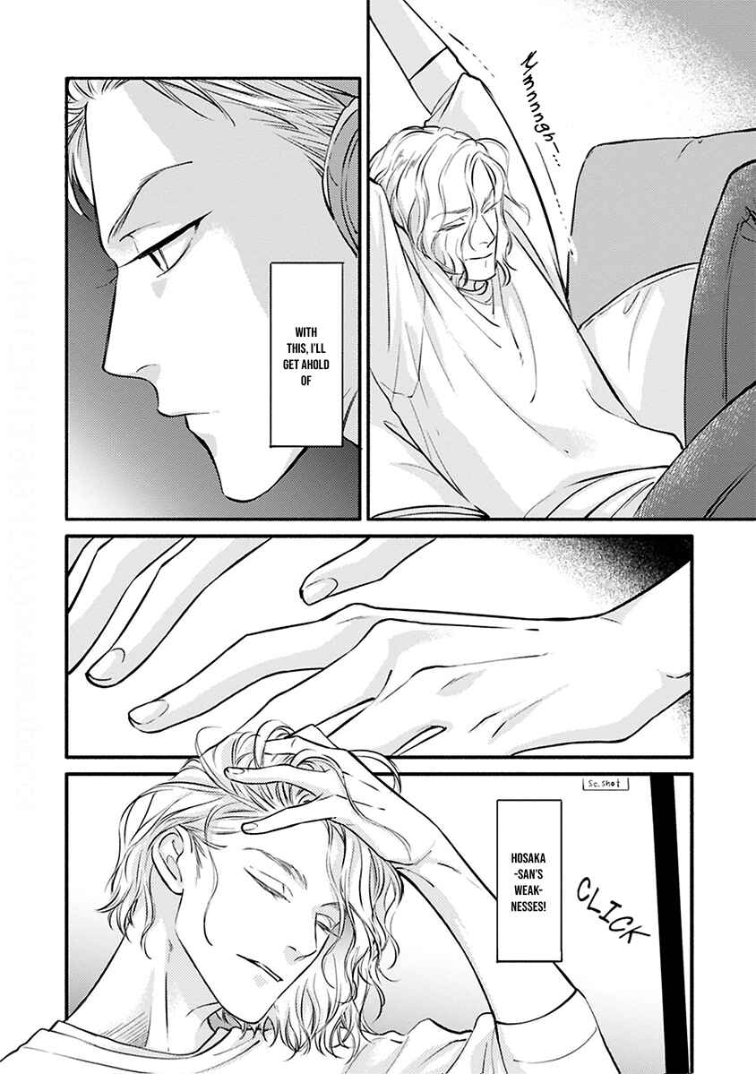 Page 11 Chapter 2 Hosaka-San to Miyoshi-Kun