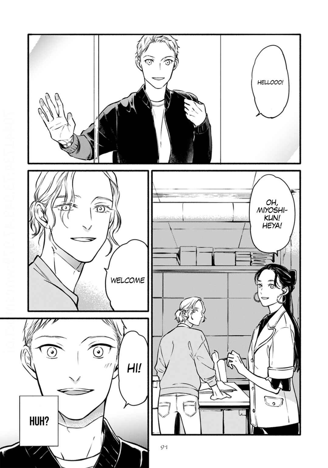 Page 13 Chapter 4 Hosaka-San to Miyoshi-Kun